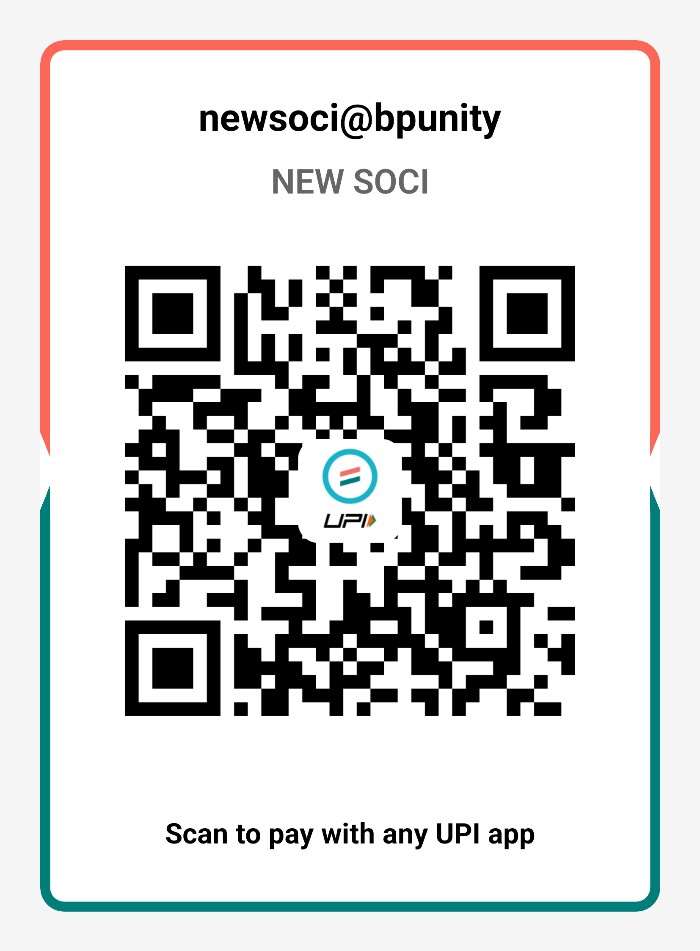 Bharat Pay Scanner